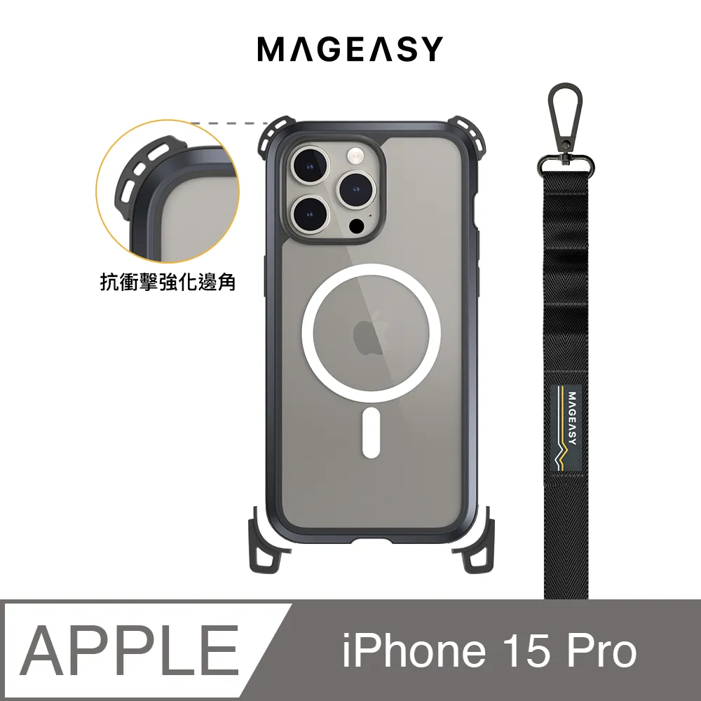 MAGEASY iPhone 15 6.1吋 Odyssey STRAP 頂級超軍規防摔 掛繩手機殼 歷史價格詳細信息