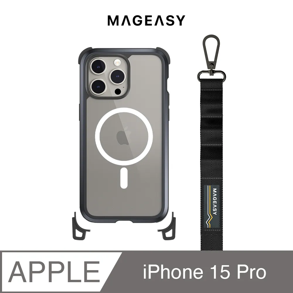 MAGEASY iPhone 15 6.1吋 Odyssey STRAP 頂級超軍規防摔 掛繩手機殼 歷史價格詳細信息