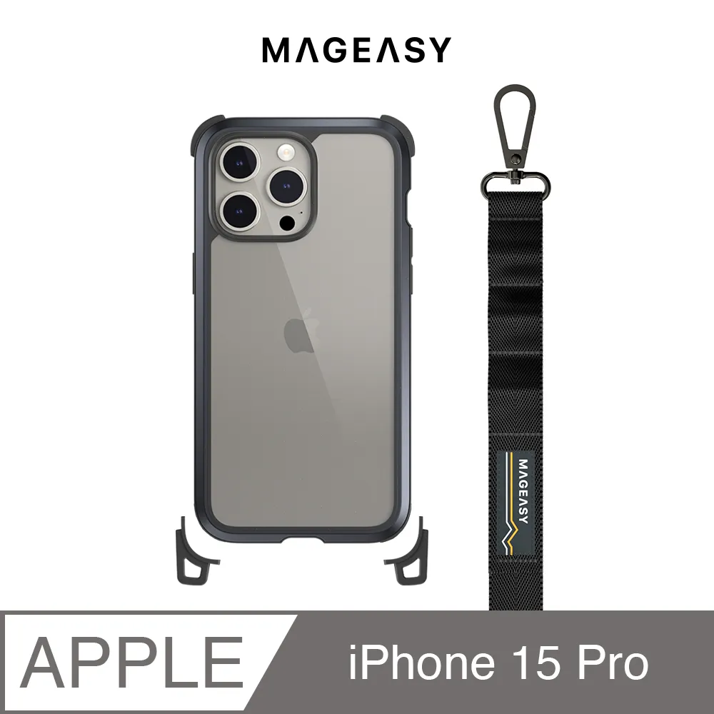 MAGEASY iPhone 15 6.1吋 Odyssey STRAP 頂級超軍規防摔 掛繩手機殼 歷史價格詳細信息