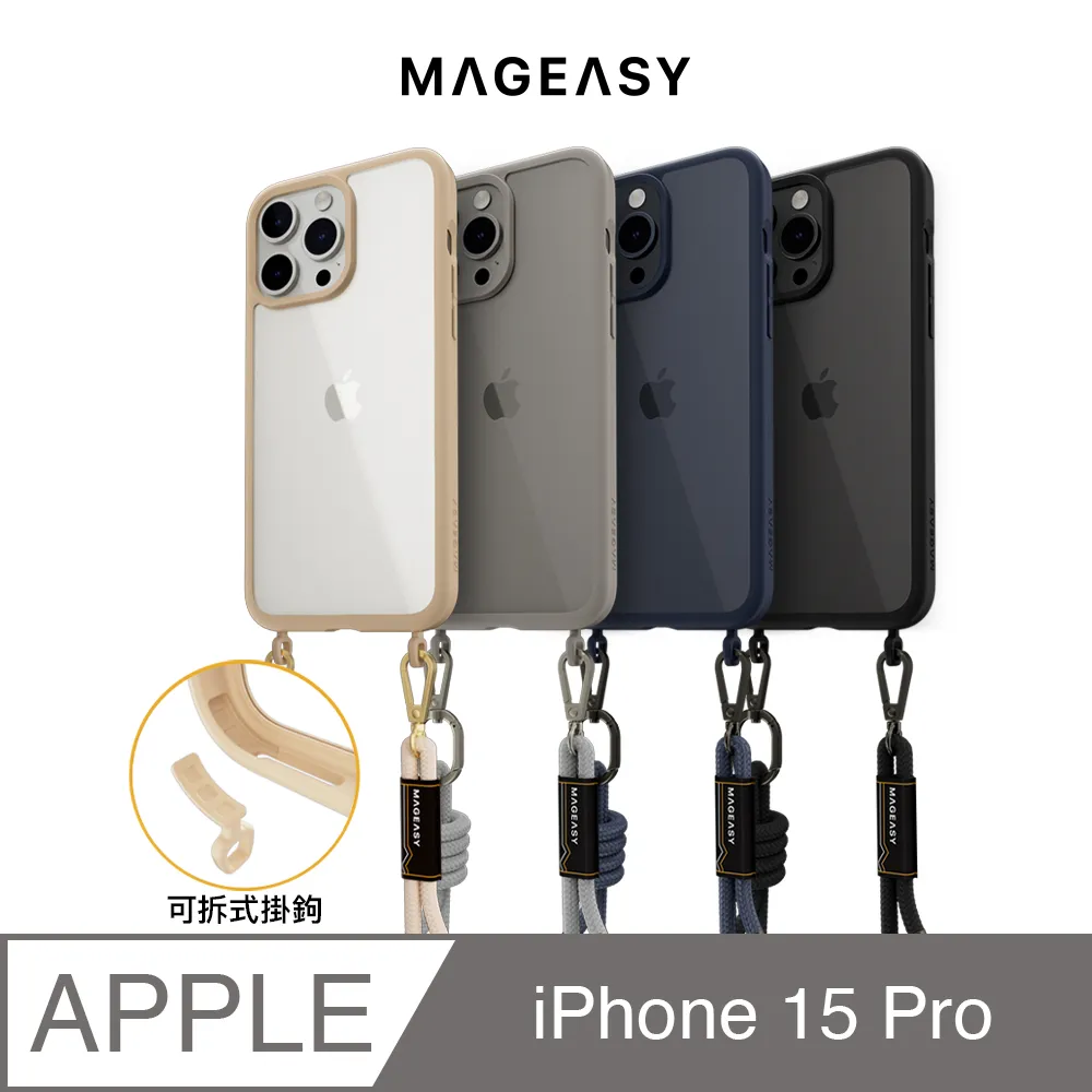MAGEASY iPhone 15 6.1吋 ROAM 超軍規防摔手機殼 歷史價格詳細信息