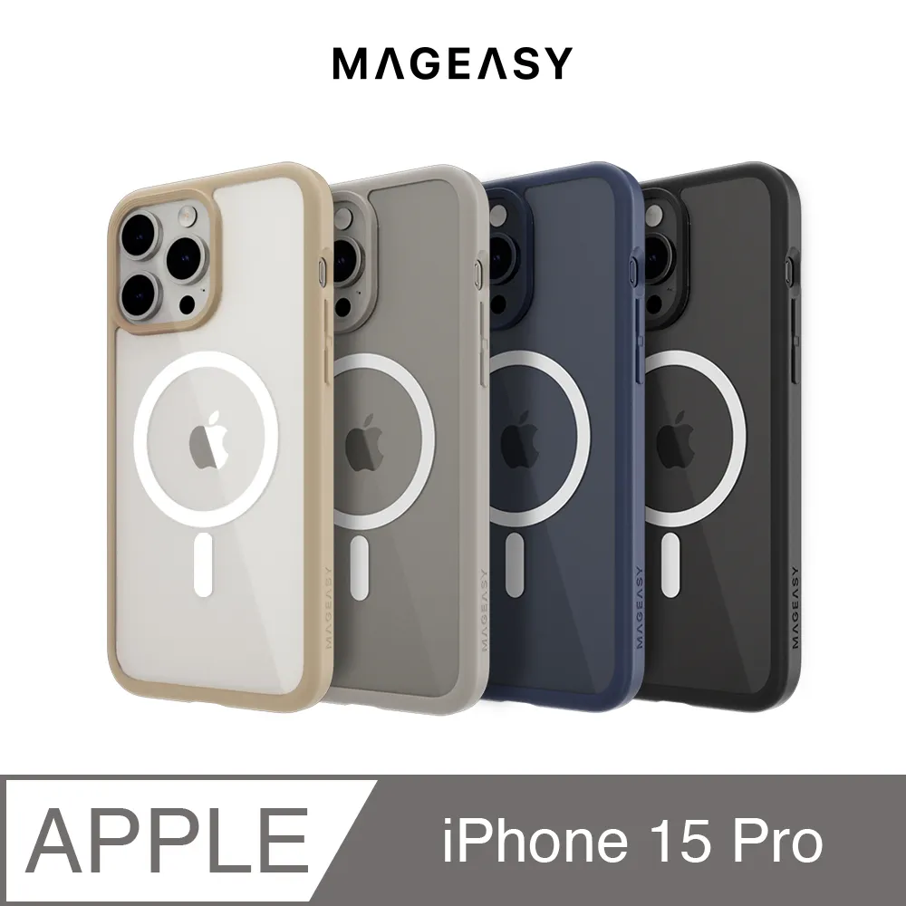MAGEASY iPhone 15 6.1吋 ROAM 超軍規防摔手機殼 歷史價格詳細信息
