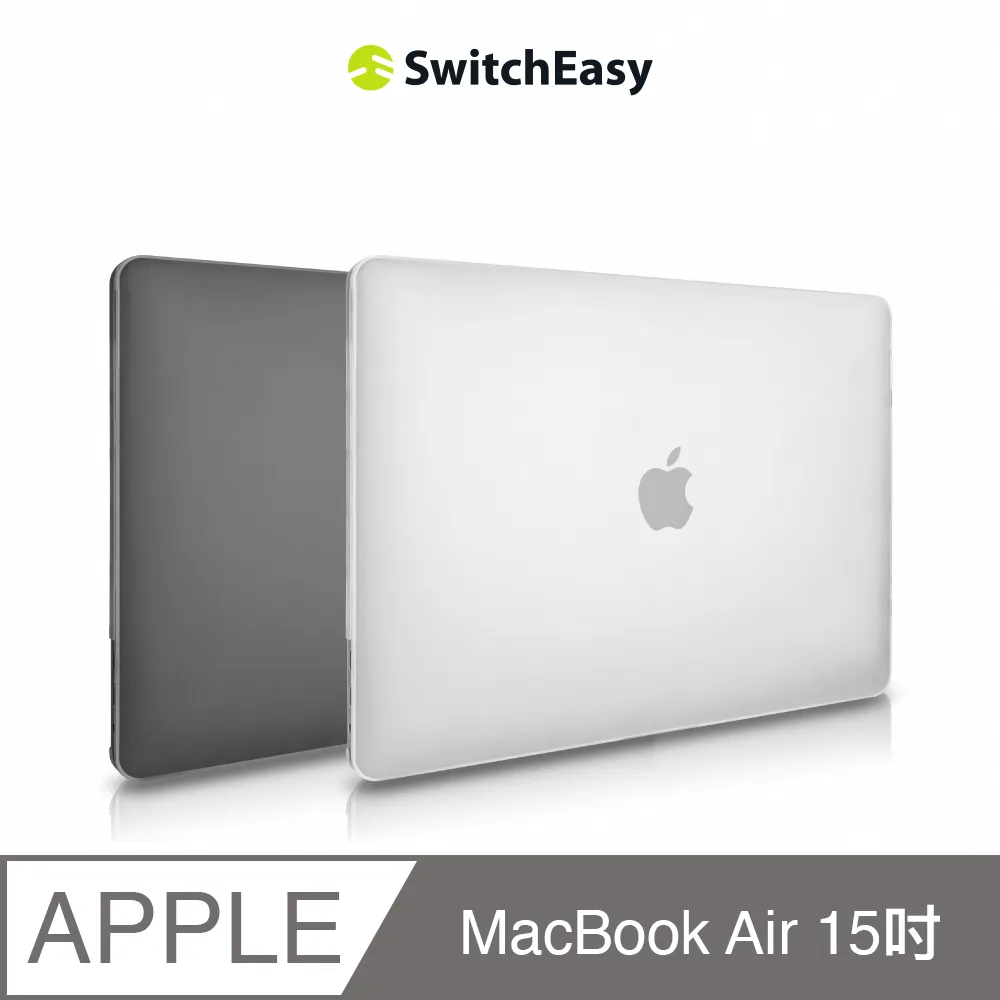 魚骨牌 SwitchEasy MacBook Air 15吋 NUDE 磨砂筆電保護殼 歷史價格詳細信息
