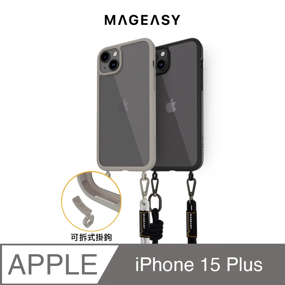 MAGEASY iPhone 15 Plus 6.7吋  ROAM STRAP M 磁吸超軍規防摔 掛繩手機殼(支援MagSafe) 歷史價格詳細信息