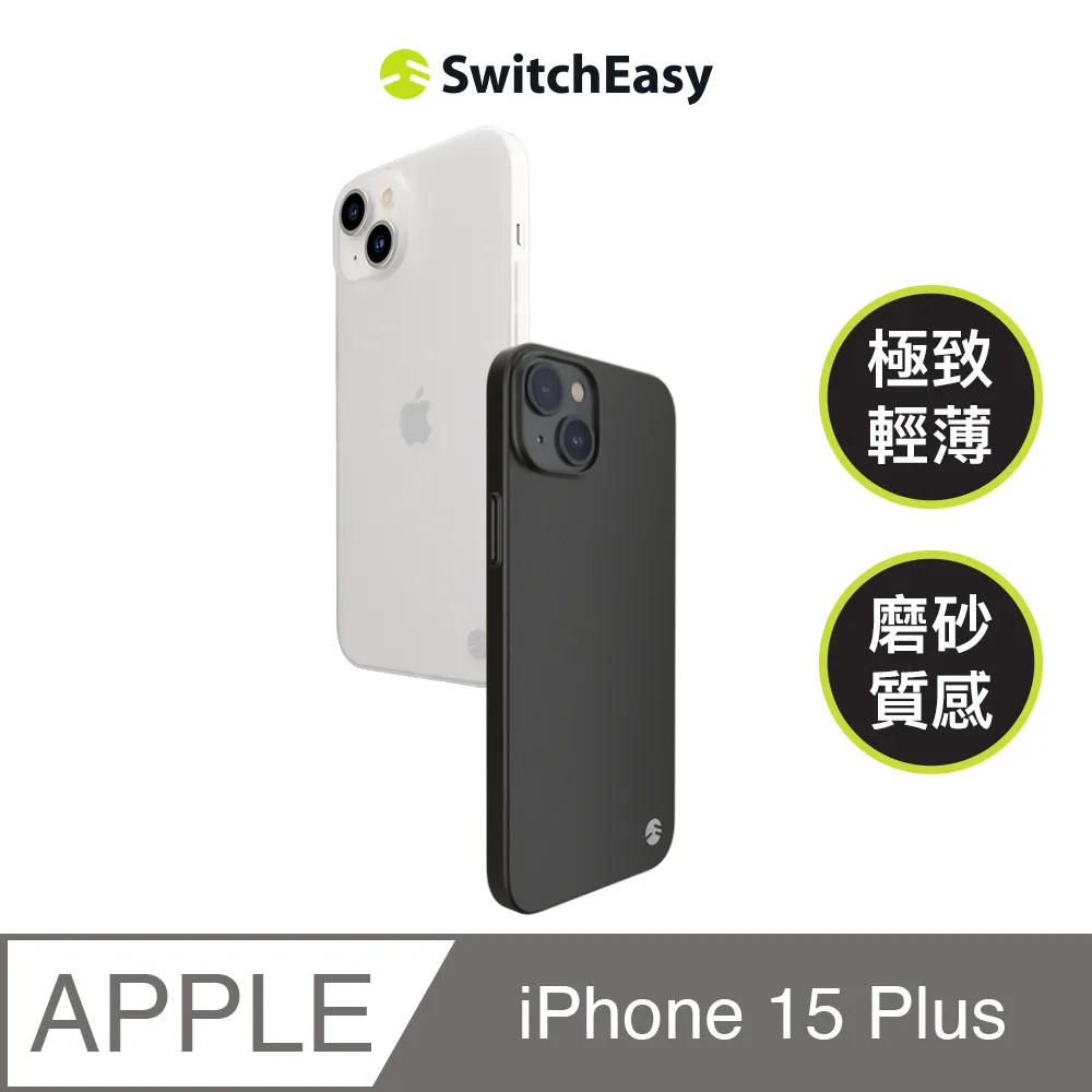 魚骨牌 SwitchEasy iPhone 15 Plus 6.7吋 MagStand M 磁吸立架防摔手機殼(支援 MagSafe) 歷史價格詳細信息