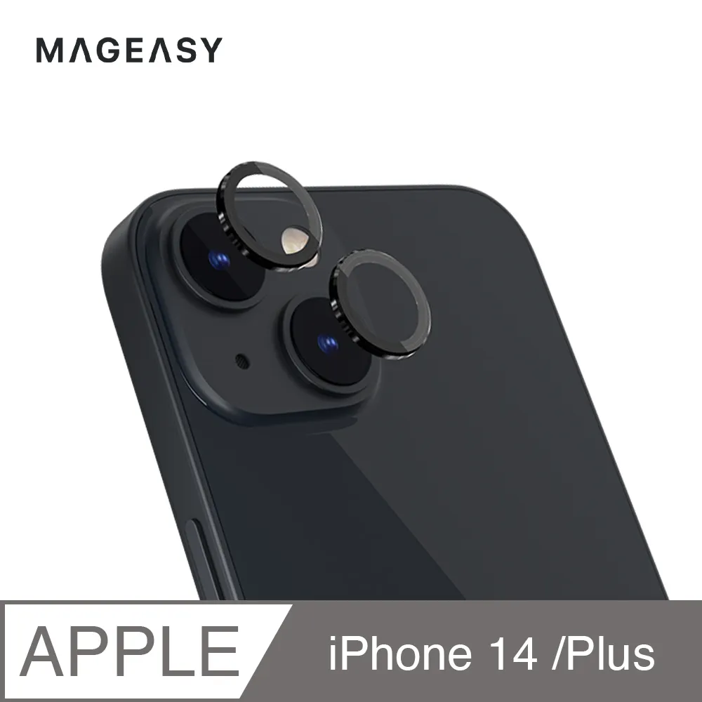 MAGEASY iPhone 14 LENZGUARD 藍寶石鏡頭保護貼 歷史價格詳細信息