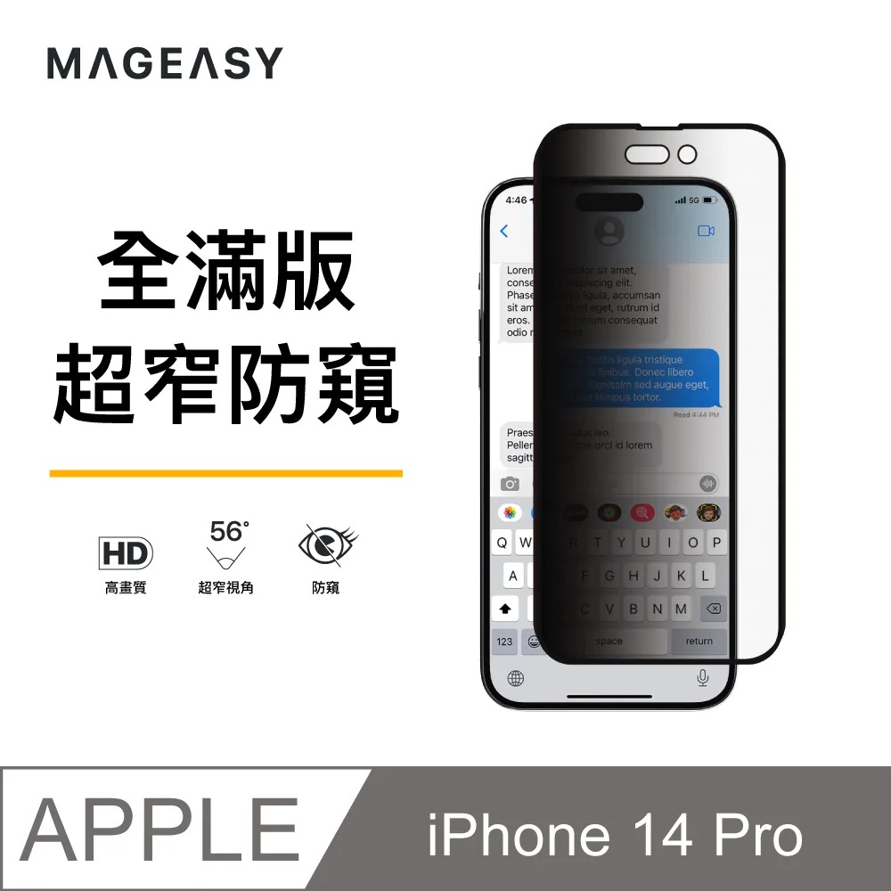 MAGEASY 魚骨牌 鋼化 9h 玻璃貼 保護貼 iPhone 16 Plus Pro Max 歷史價格詳細信息