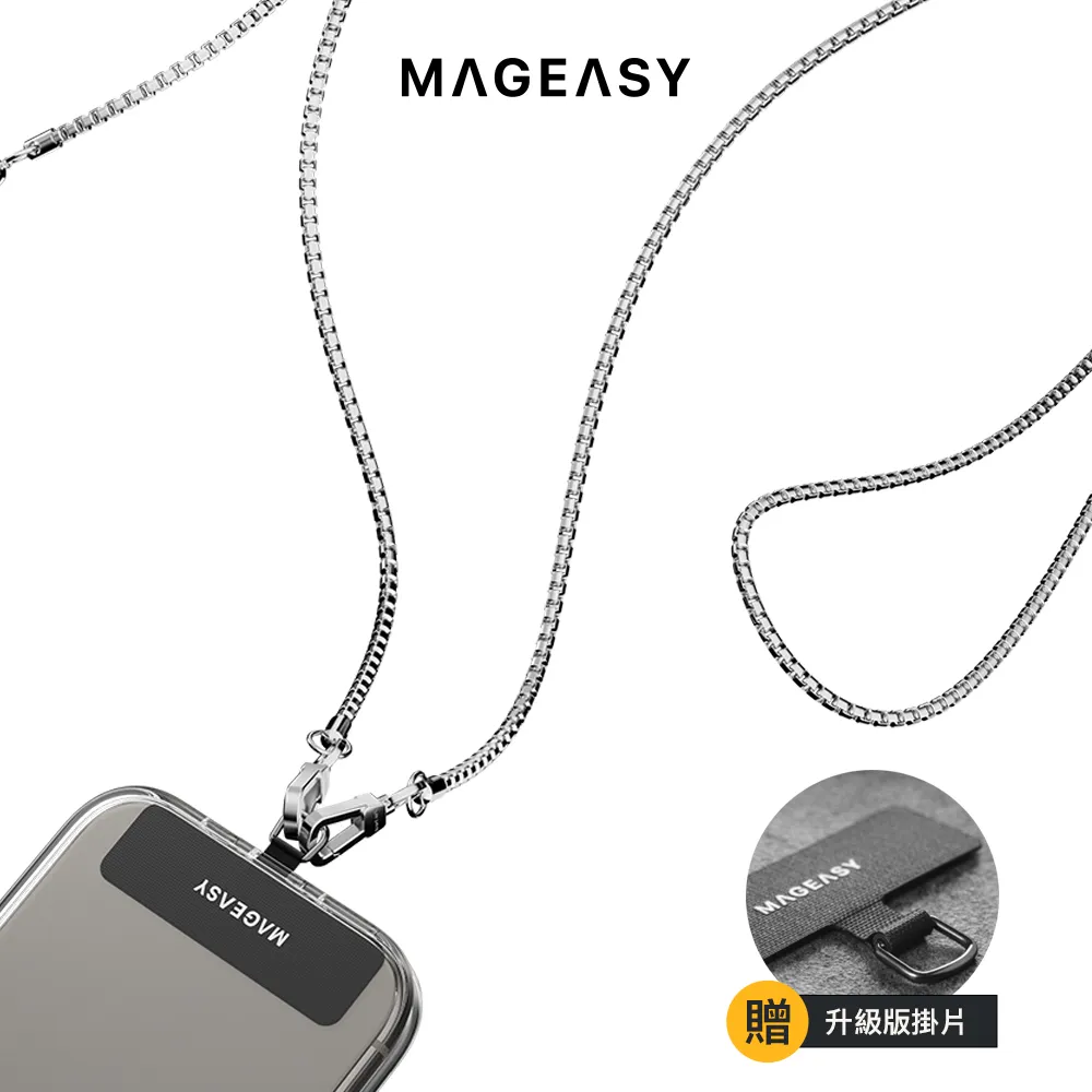 MAGEASY 金屬鏈 手繩 手機 掛繩 附掛片 4.5 mm iPhone 16 15 14 13 S24 歷史價格詳細信息