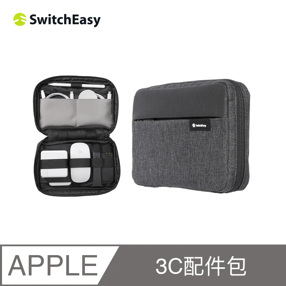 SwitchEasy 魚骨牌  Urban 萬用配件收納包 歷史價格詳細信息