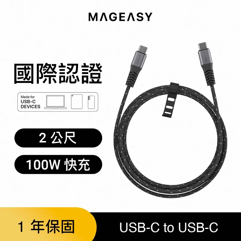 【MAGEASY】USB-C to Lightning 快速充電線 傳輸編織線 60W LINKLINE iPhone充電線(1.5公尺、一年保固) 歷史價格詳細信息