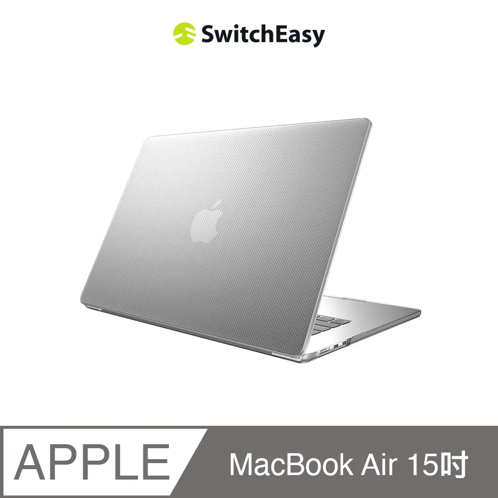 魚骨牌 SwitchEasy MacBook Air 15吋 NUDE 磨砂筆電保護殼 歷史價格詳細信息