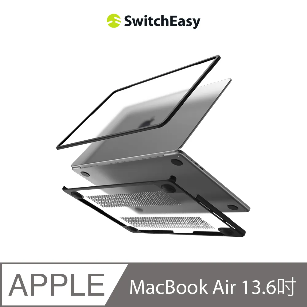 魚骨牌 SwitchEasy MacBook Air 13.6吋 Defender 透明筆電保護殼 (M2晶片) 價格比較,價格查詢,歷史價格詳細信息