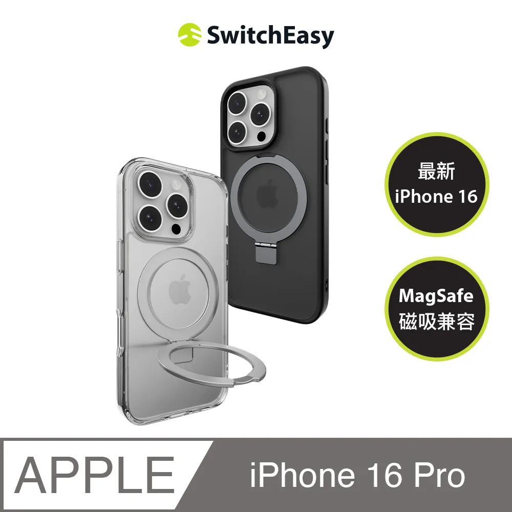 SwitchEasy 魚骨牌 2024 iPhone, 三鏡頭, 小尺寸/三鏡頭, 大尺寸, LensArmor 全透明鏡頭保護貼 歷史價格詳細信息