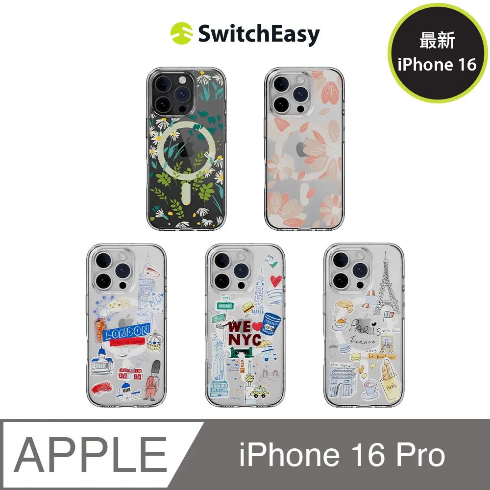 SwitchEasy 魚骨牌 2024 iPhone, 三鏡頭, 小尺寸/三鏡頭, 大尺寸, LensArmor 全透明鏡頭保護貼 歷史價格詳細信息