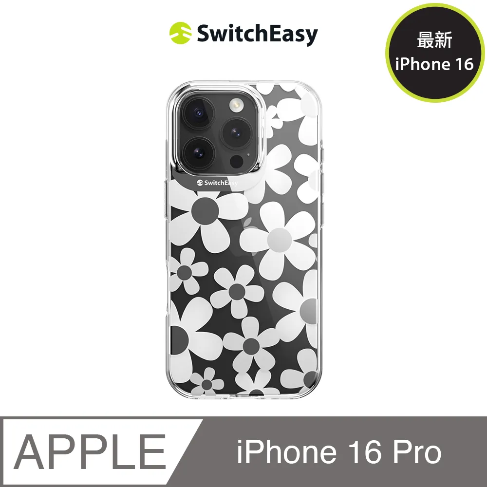 SwitchEasy 魚骨牌 2024 iPhone, 三鏡頭, 小尺寸/三鏡頭, 大尺寸, LensArmor 全透明鏡頭保護貼 歷史價格詳細信息