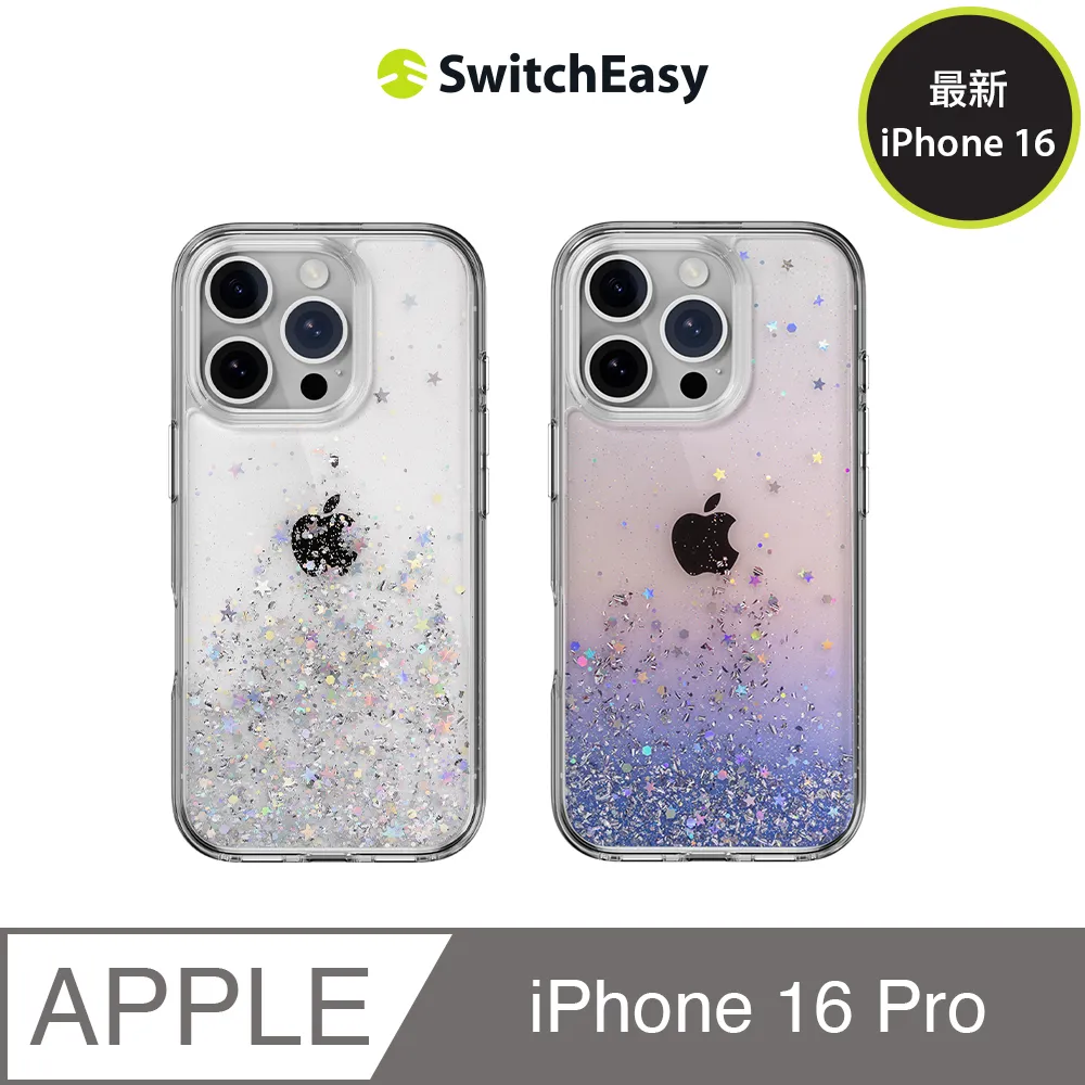 SwitchEasy 魚骨牌 2024 iPhone, 三鏡頭, 小尺寸/三鏡頭, 大尺寸, LensArmor 全透明鏡頭保護貼 歷史價格詳細信息