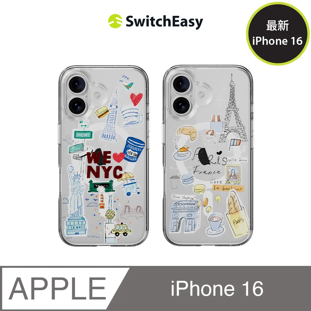 SwitchEasy 魚骨牌 2024 iPhone, 兩鏡頭, 小尺寸, Artist 藝術家防摔手機殼 歷史價格詳細信息