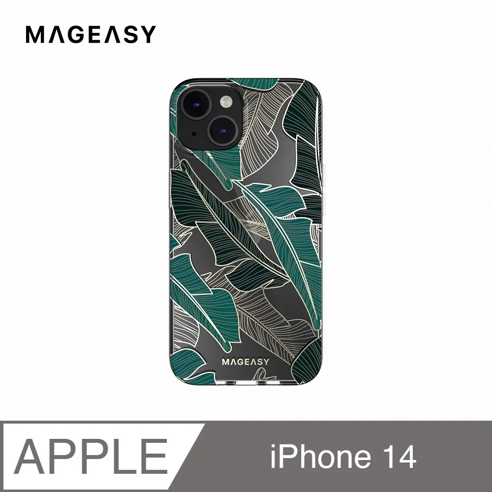 MAGEASY iPhone 14 GLAMOUR 雙層立體造型防摔手機殼(支援MagSafe) 歷史價格詳細信息