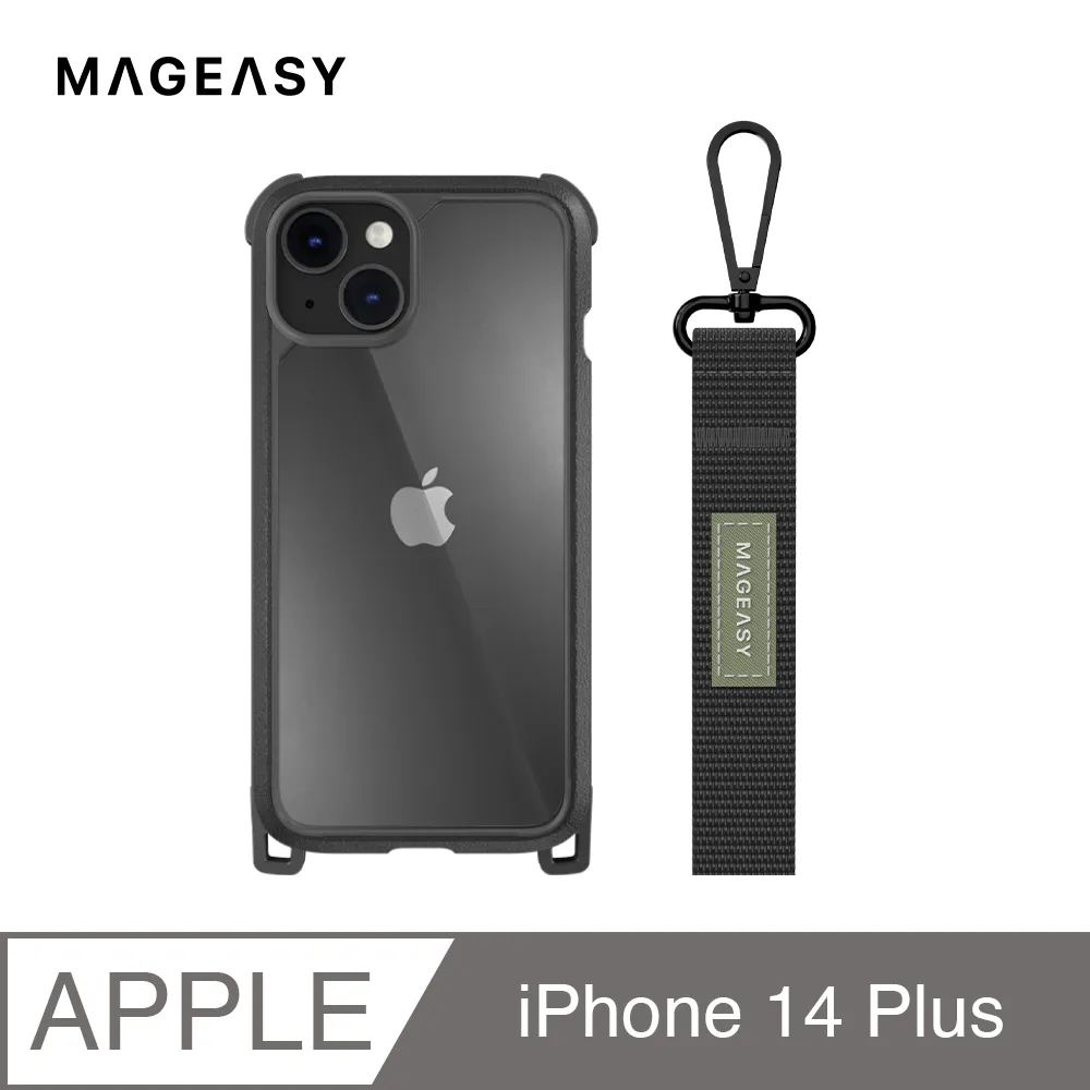 魚骨牌 MAGEASY iPhone 14 Plus 6.7吋 ATOMS 超軍規防摔透明手機殼(一年保固 泛黃換新) 歷史價格詳細信息