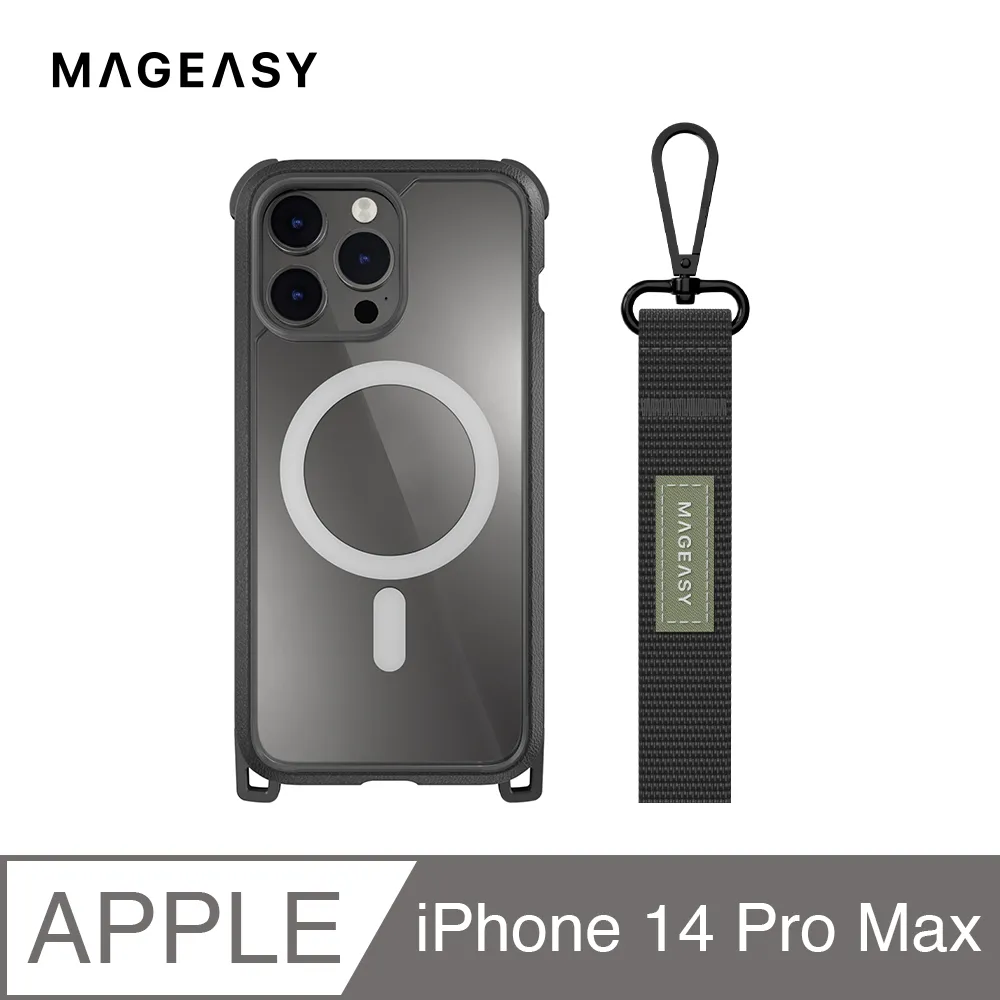 魚骨牌 MAGEASY iPhone 14 Pro Max 6.7吋 ATOMS 超軍規防摔透明手機殼(一年保固 泛黃換新) 歷史價格詳細信息