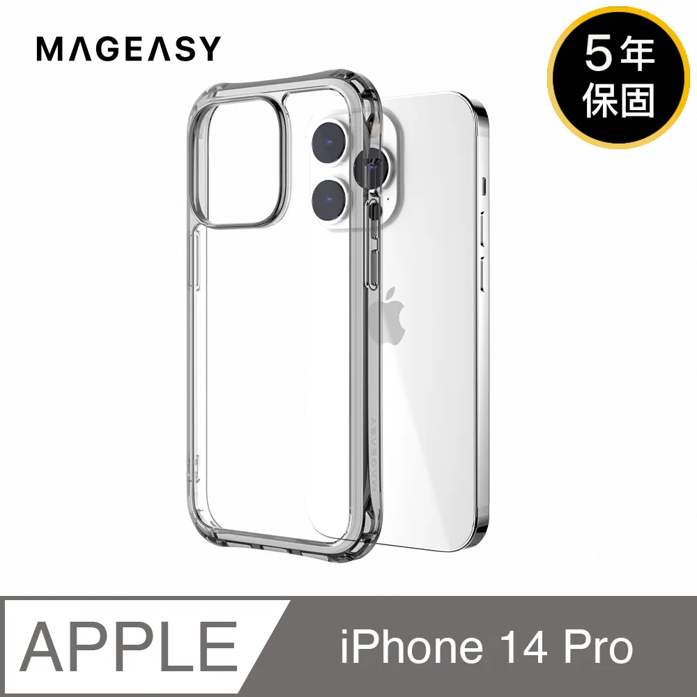 魚骨牌 MAGEASY iPhone 14 Pro 6.1吋 ATOMS 超軍規防摔透明手機殼(一年保固 泛黃換新) 歷史價格詳細信息