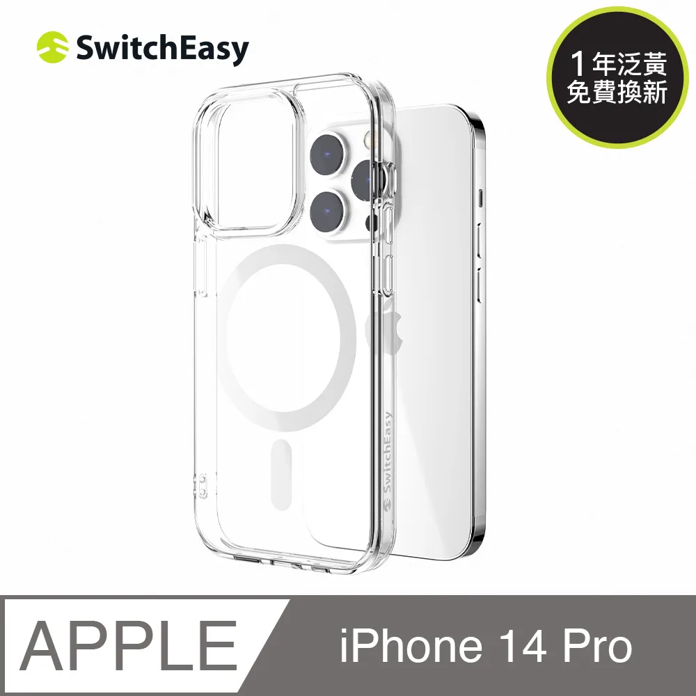 魚骨牌 SwitchEasy iPhone 14 Pro 6.1吋 AERO Plus 超薄軍規防摔手機殼,透明藍 歷史價格詳細信息