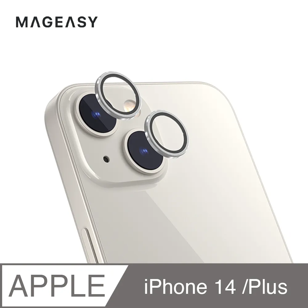 MAGEASY iPhone 14 LENZGUARD 藍寶石鏡頭保護貼 歷史價格詳細信息