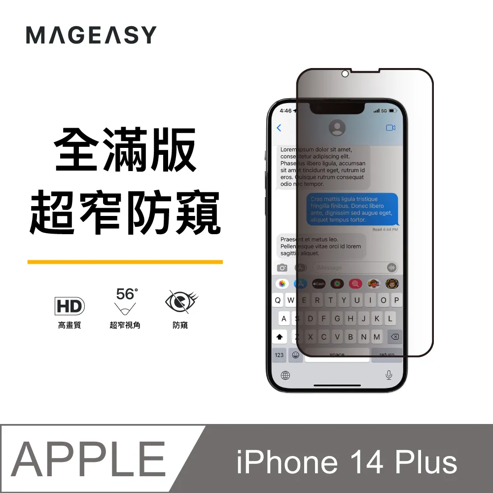 MAGEASY 魚骨牌 鋼化 9h 玻璃貼 保護貼 iPhone 16 Plus Pro Max 歷史價格詳細信息