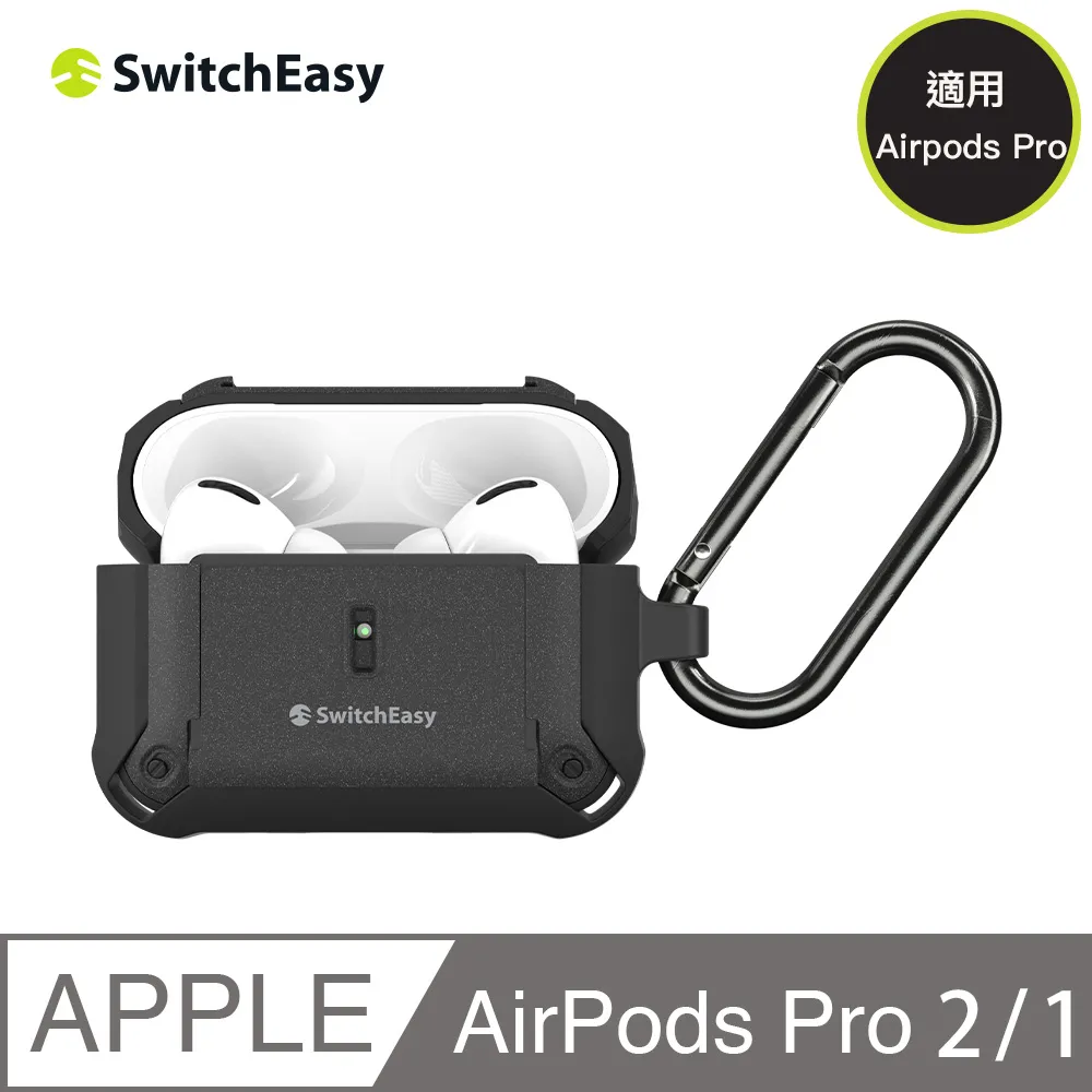 美國魚骨 SwitchEasy AirPods Pro 2/1 Guardian 軍規耐衝擊耳機保護套 歷史價格詳細信息