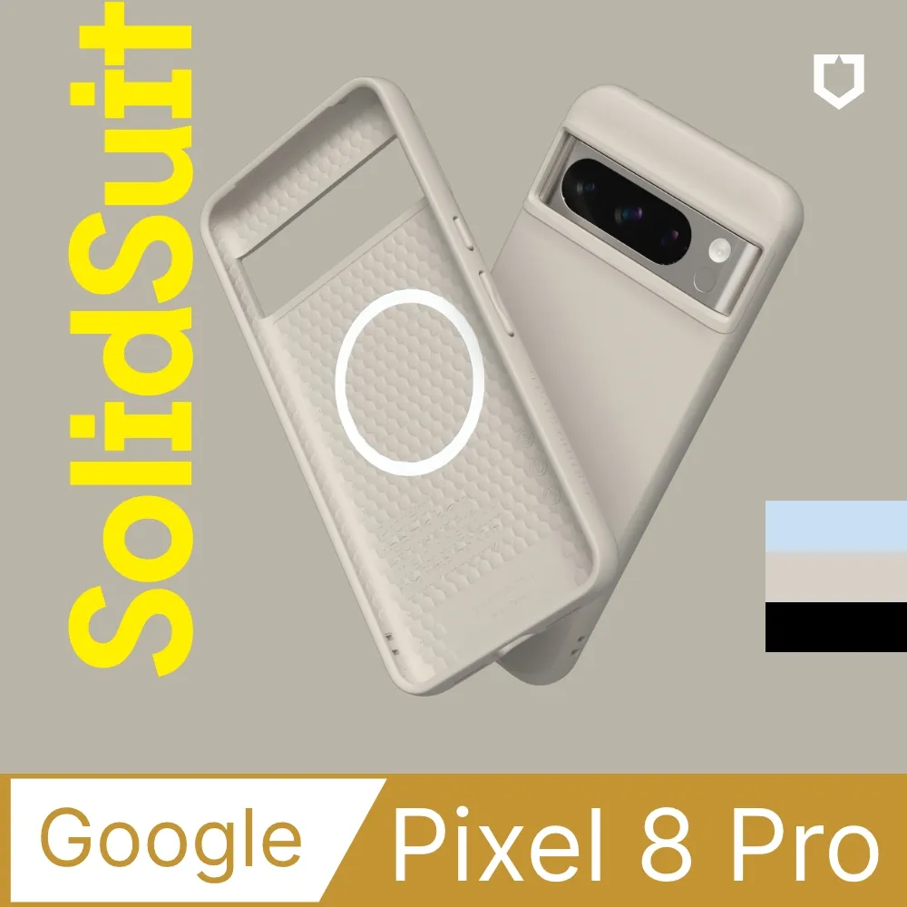 【犀牛盾】Google Pixel 8 Pro SolidSuit 經典防摔背蓋手機保護殼 - 黑碳纖 歷史價格詳細信息