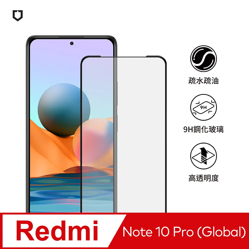 【犀牛盾】紅米 Note 10 (4G) / 10S (6.43吋) 9H 3D玻璃保護貼(滿版) 歷史價格詳細信息