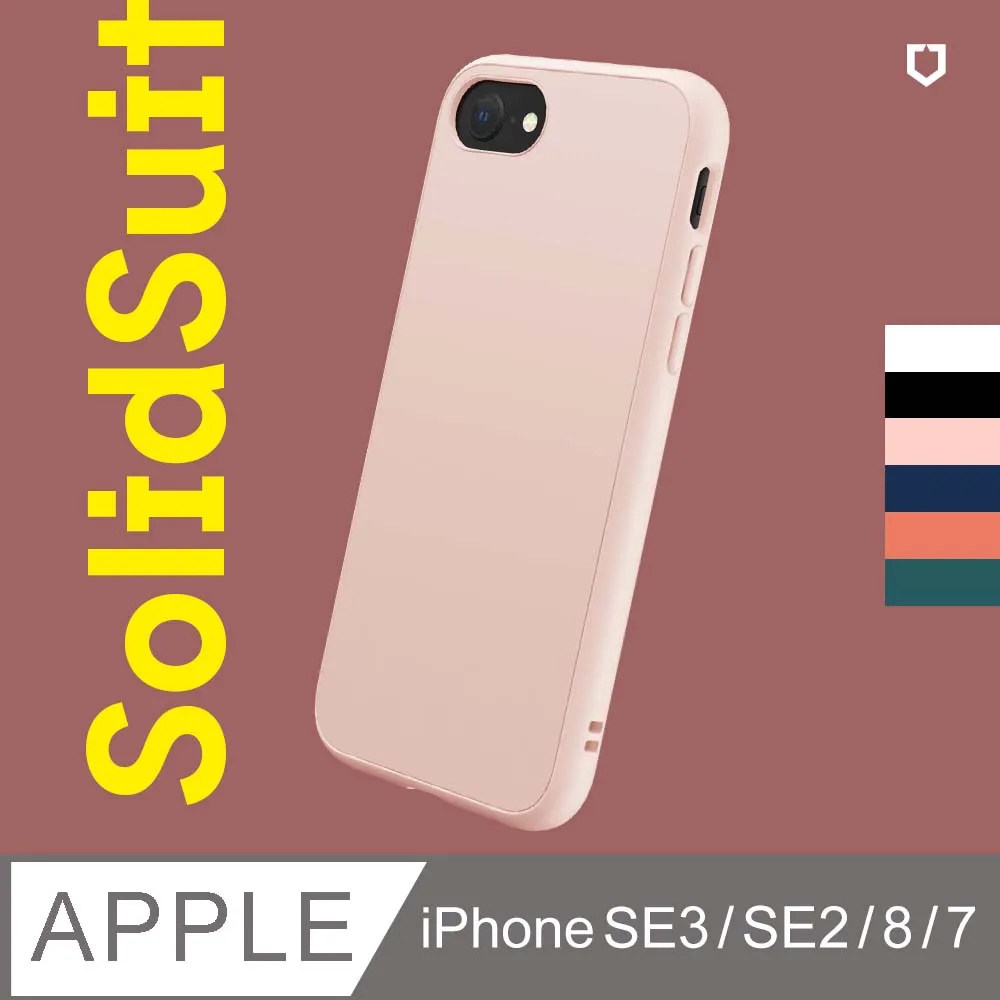 【犀牛盾】iPhone SE第2代/8/7 (4.7吋) 9H 3D玻璃保護貼(滿版)(兩色可選) 歷史價格詳細信息