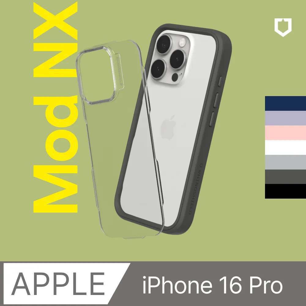 【犀牛盾】iPhone 16 Pro JellyTint透明防摔手機殼-相機鍵按鈕版(多色可選) 歷史價格詳細信息