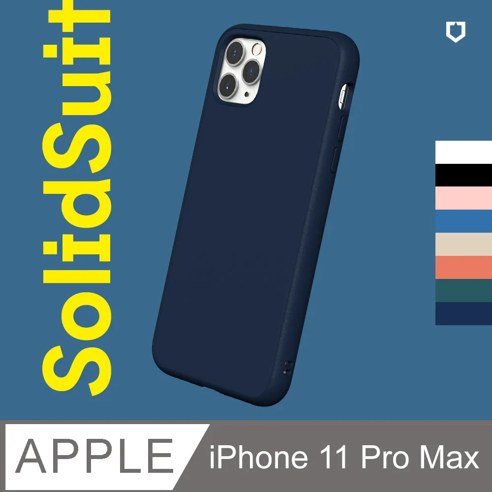 【犀牛盾】iPhone 11 Pro Max (6.5吋) 衝擊曲面手機保護貼(非滿版)(背面) 歷史價格詳細信息