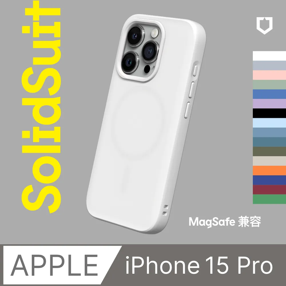 【犀牛盾】iPhone 15 (6.1吋) SolidSuit 經典防摔背蓋手機保護殼 - 碳纖維紋路 歷史價格詳細信息