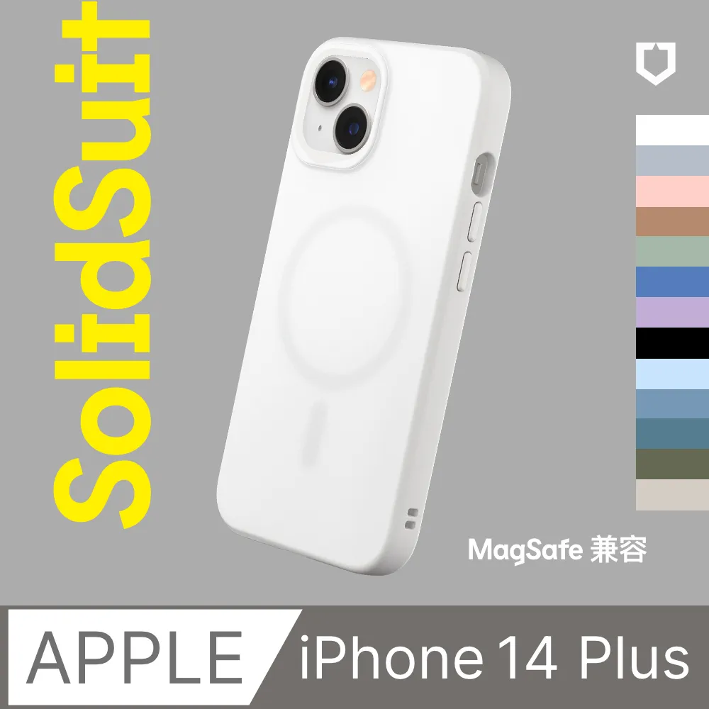 【犀牛盾】iPhone 14 Plus (6.7吋) SolidSuit 經典防摔背蓋手機保護殼(多色可選) 歷史價格詳細信息