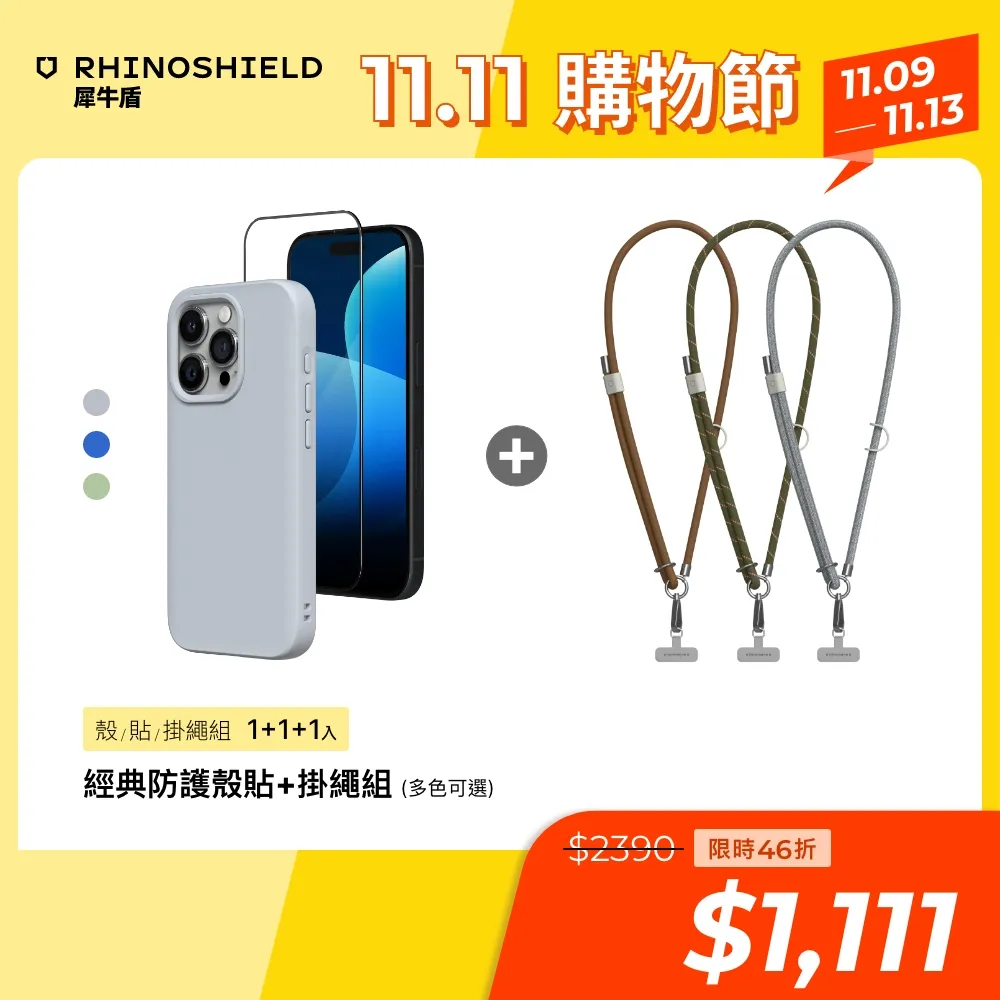 手機掛繩組 含透明背夾 可頸掛斜背防丟 歷史價格詳細信息