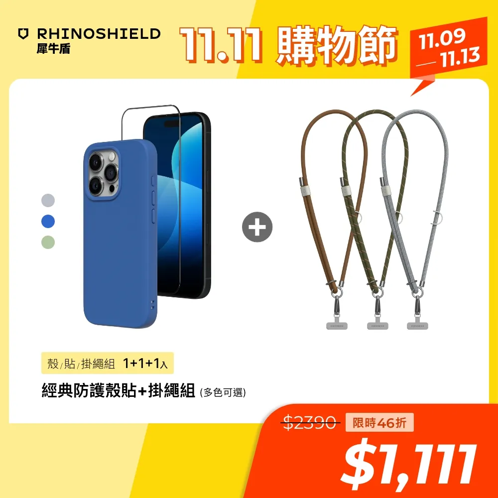 手機掛繩組 含透明背夾 可頸掛斜背防丟 歷史價格詳細信息