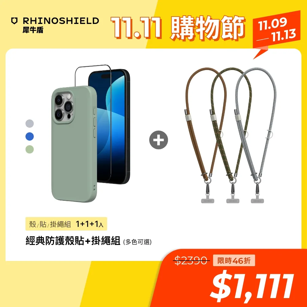 手機掛繩組 含透明背夾 可頸掛斜背防丟 歷史價格詳細信息