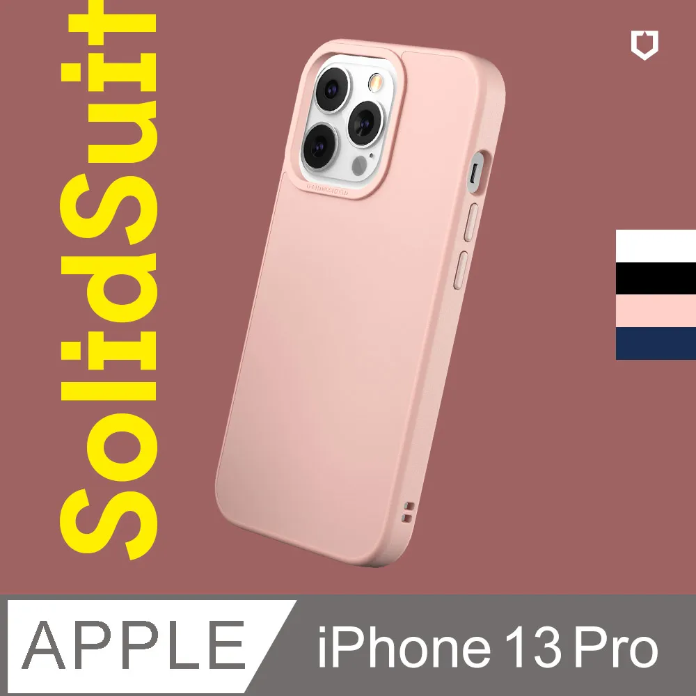 【犀牛盾】iPhone 13 Pro (6.1吋) Mod NX 防摔邊框背蓋兩用手機保護殼(多色可選) 歷史價格詳細信息