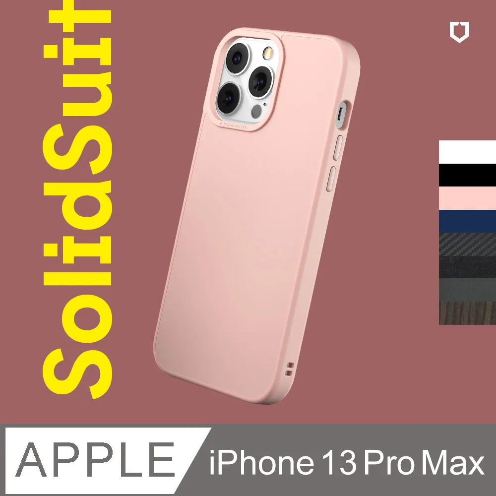【犀牛盾】iPhone 13 Pro Max (6.7吋) 耐衝擊手機保護貼(非滿版)(背面) 歷史價格詳細信息