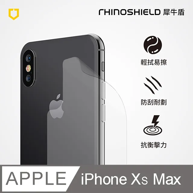 【犀牛盾】iPhone XS Max (6.5吋) 耐衝擊手機保護貼(非滿版)(背面) 歷史價格詳細信息