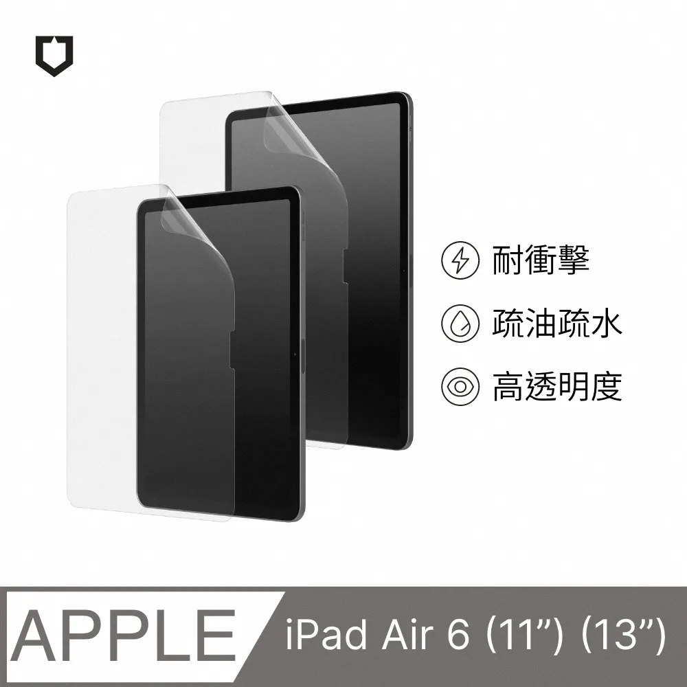 犀牛盾 壯撞貼 iPad Air Pro mini 耐衝擊螢幕保護貼 螢幕保護貼 平板保護貼 保護膜 保貼 思考家 歷史價格詳細信息