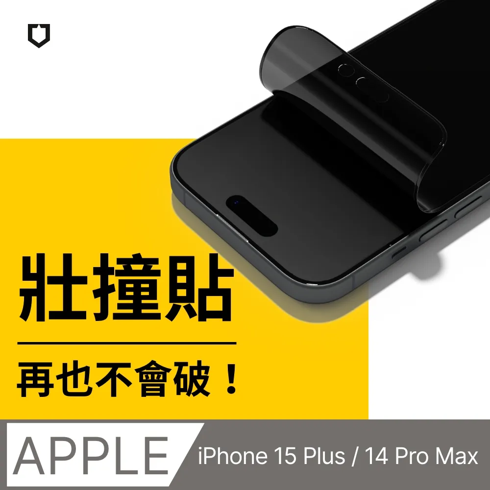 【犀牛盾】iPhone 15 / 14 Pro 共用 (6.1吋) 9H 3D玻璃保護貼(滿版) 歷史價格詳細信息