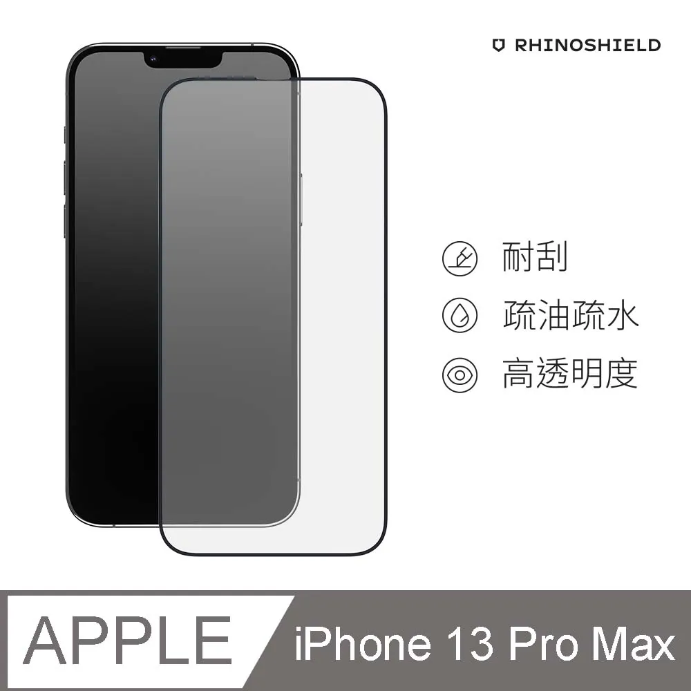 【犀牛盾】iPhone 13 Pro / 13 Pro Max 9H鏡頭玻璃保護貼(防爆保護)(三片/組)(多色可選) 歷史價格詳細信息