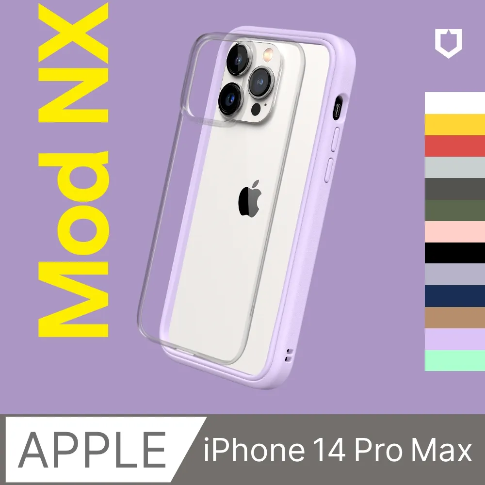 【犀牛盾】iPhone 14 Pro Max (6.7吋) Mod NX 防摔邊框背蓋兩用手機保護殼(多色可選) 歷史價格詳細信息