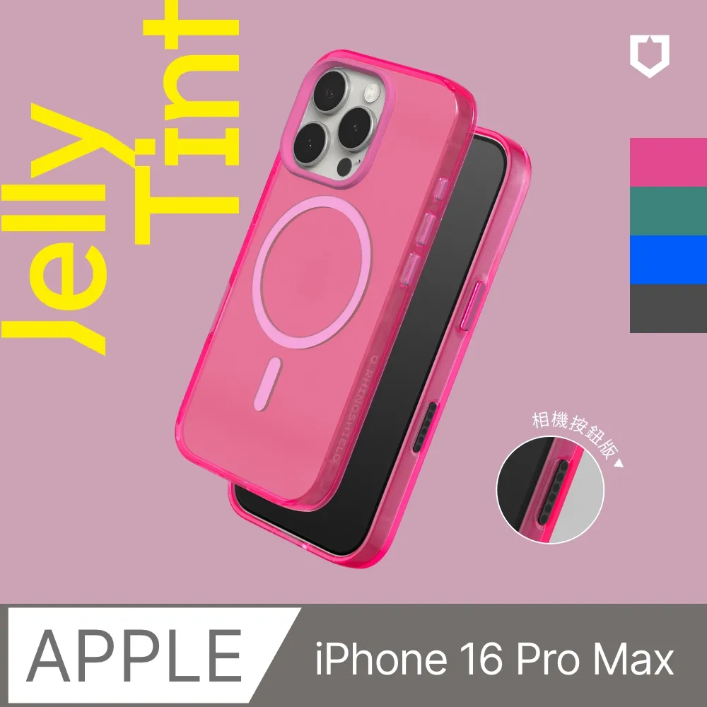 【IPHONE 16 PRO MAX】防摔磁吸MAGSAFE太空殼 透明手機殼 保護套 防摔防刮保護殼 歷史價格詳細信息