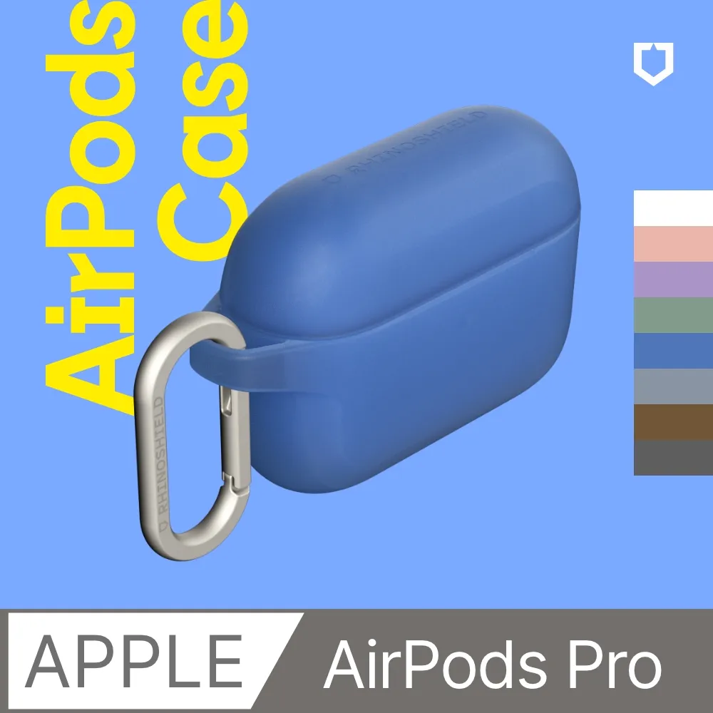 【犀牛盾】AirPods Pro 防摔保護殼(多色可選) 歷史價格詳細信息