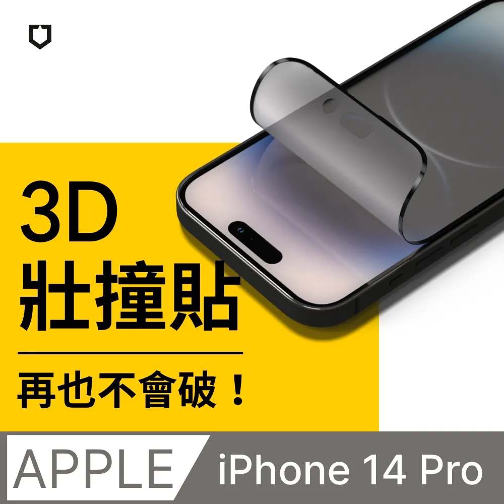 【犀牛盾】iPhone 14 Pro (6.1吋) 耐衝擊手機保護貼(非滿版)(背面) 歷史價格詳細信息