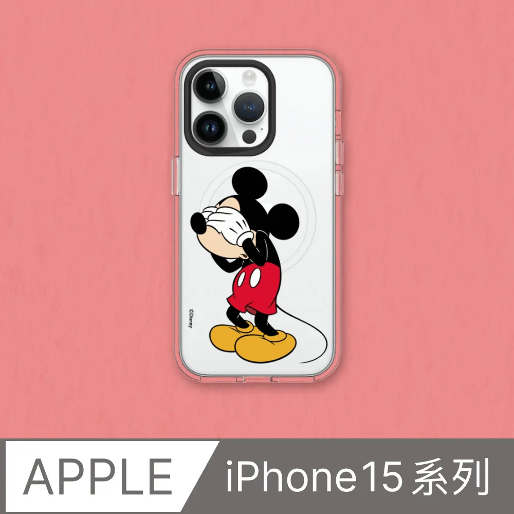 【犀牛盾】iPhone 15系列Clear(MagSafe兼容)透明防摔手機殼｜小熊維尼系列-友尼真好 歷史價格詳細信息