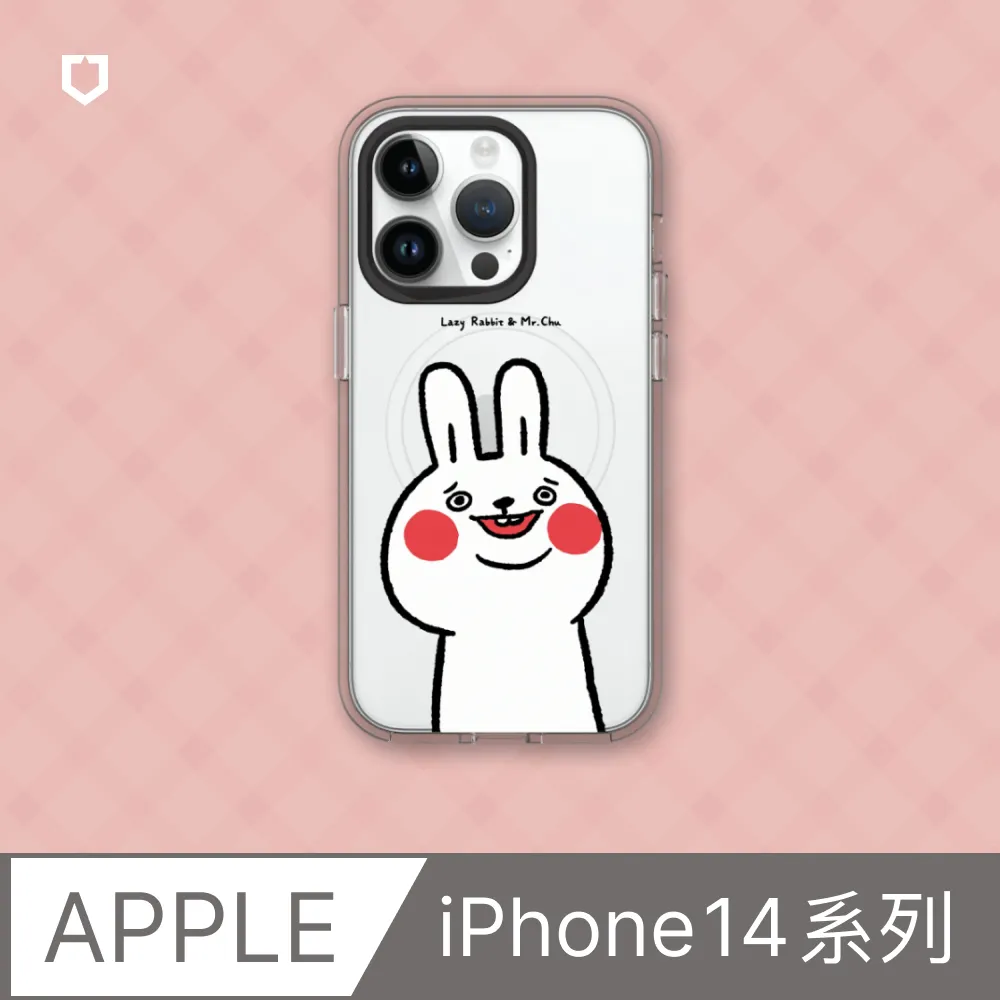 【犀牛盾】iPhone 14系列Clear(MagSafe兼容)透明防摔手機殼｜小熊維尼系列-友尼真好 歷史價格詳細信息